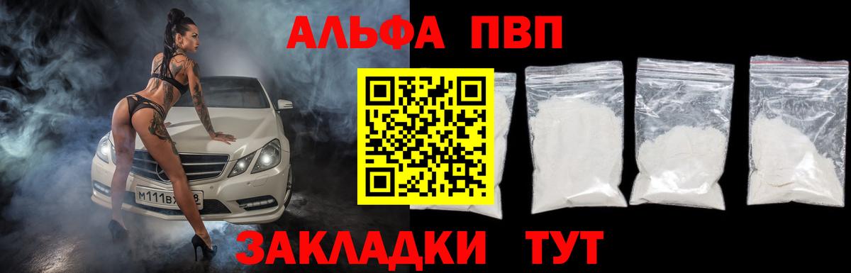 Alfa_PVP мука Новоуральск