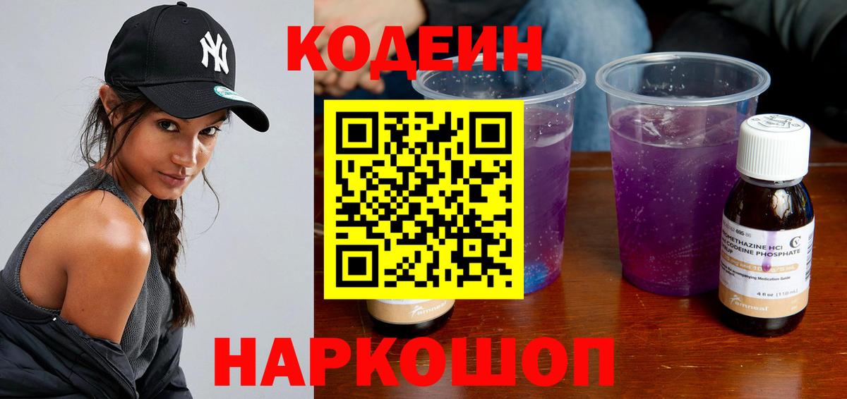 Меф Новоуральск