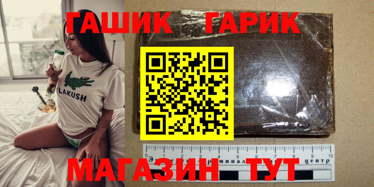 Гашиш Изолятор Новоуральск