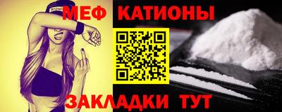стафф Ставрополь