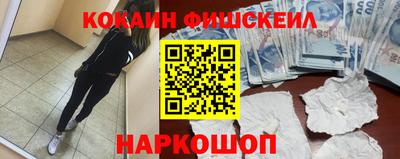 кокаин колумбия Среднеуральск
