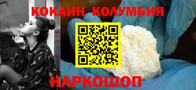 кокаин колумбия Среднеуральск