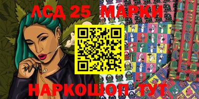стафф Ставрополь