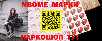 стафф Ставрополь