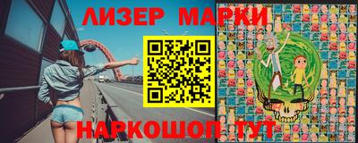 стафф Ставрополь