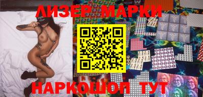 стафф Ставрополь