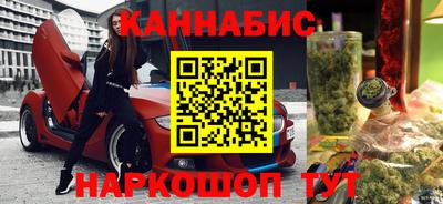 стафф Ставрополь