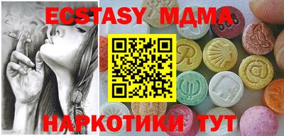 стафф Ставрополь