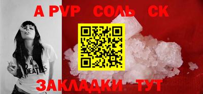 apvp Старая Купавна
