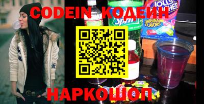 стафф Ставрополь