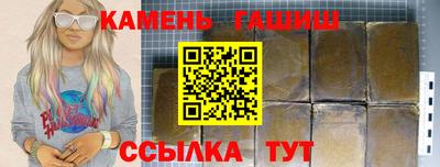 стафф Ставрополь