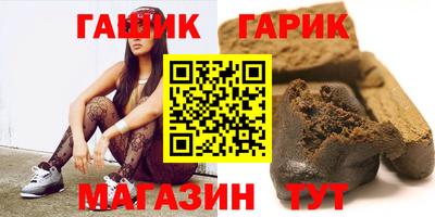 стафф Ставрополь