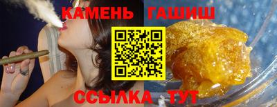 стафф Ставрополь