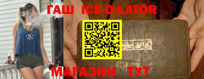 стафф Ставрополь