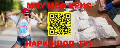 стафф Ставрополь