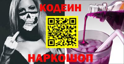 стафф Ставрополь