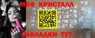 стафф Ставрополь