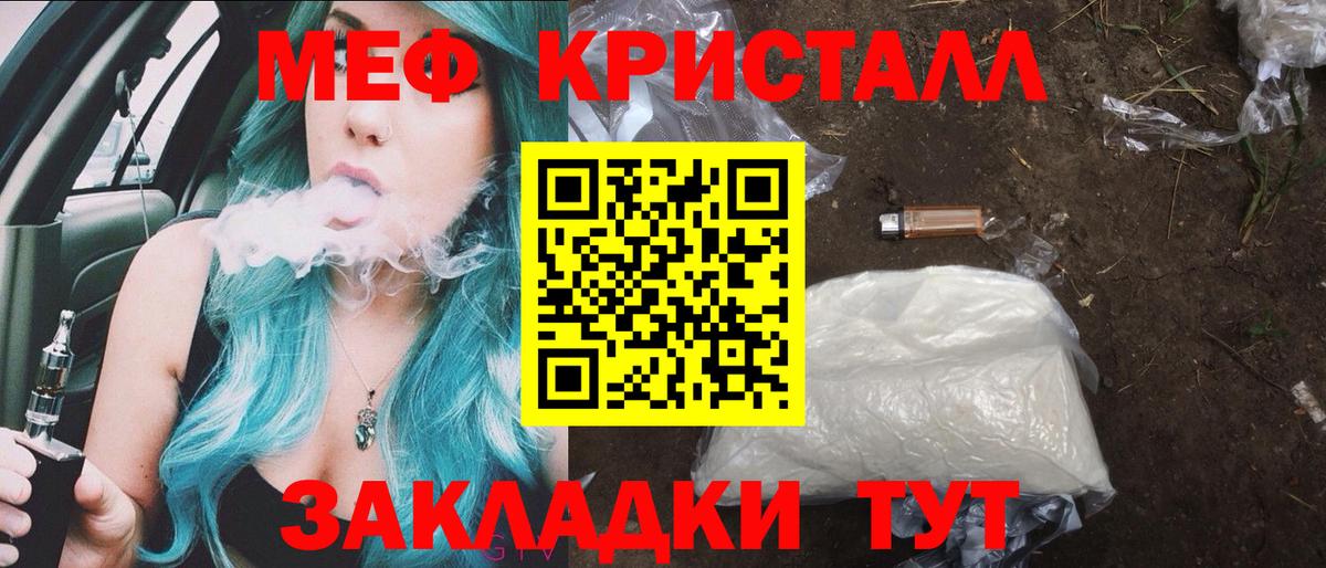 МЕФ  Новоуральск