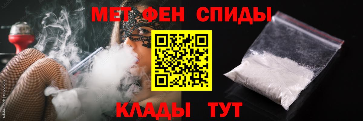 Новоуральск  МЕТАМФЕТАМИН витя  Вход с VPN 