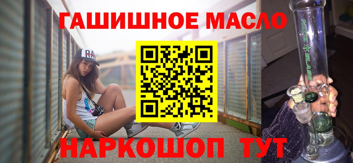 Новоуральск  Дистиллят ТГК вейп  Дистиллят ТГК вейп  Вход с VPN 